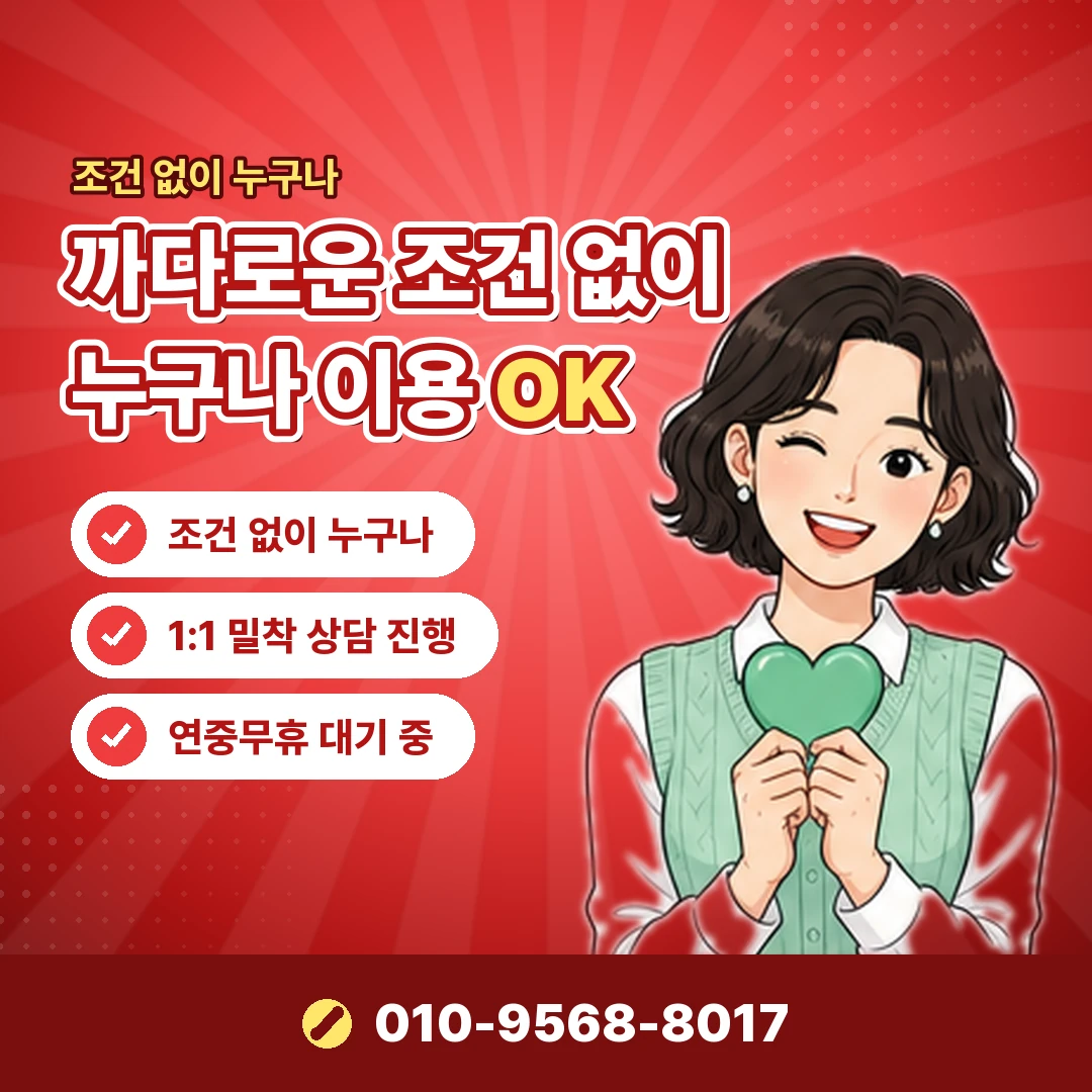 소액결제 미납 납부 순서 오케이티켓