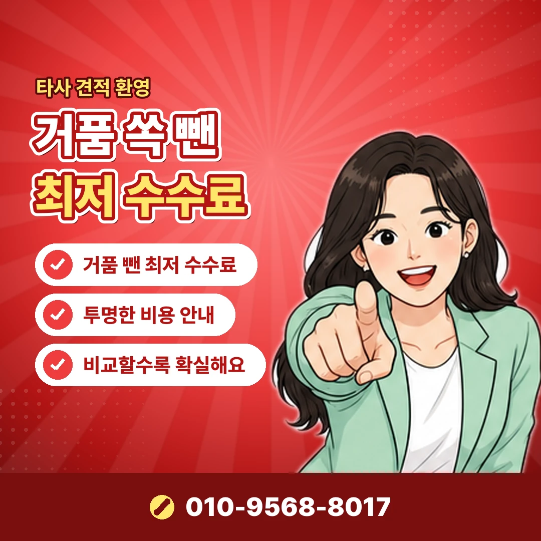 소액결제 미납 정책 제한 오케이티켓