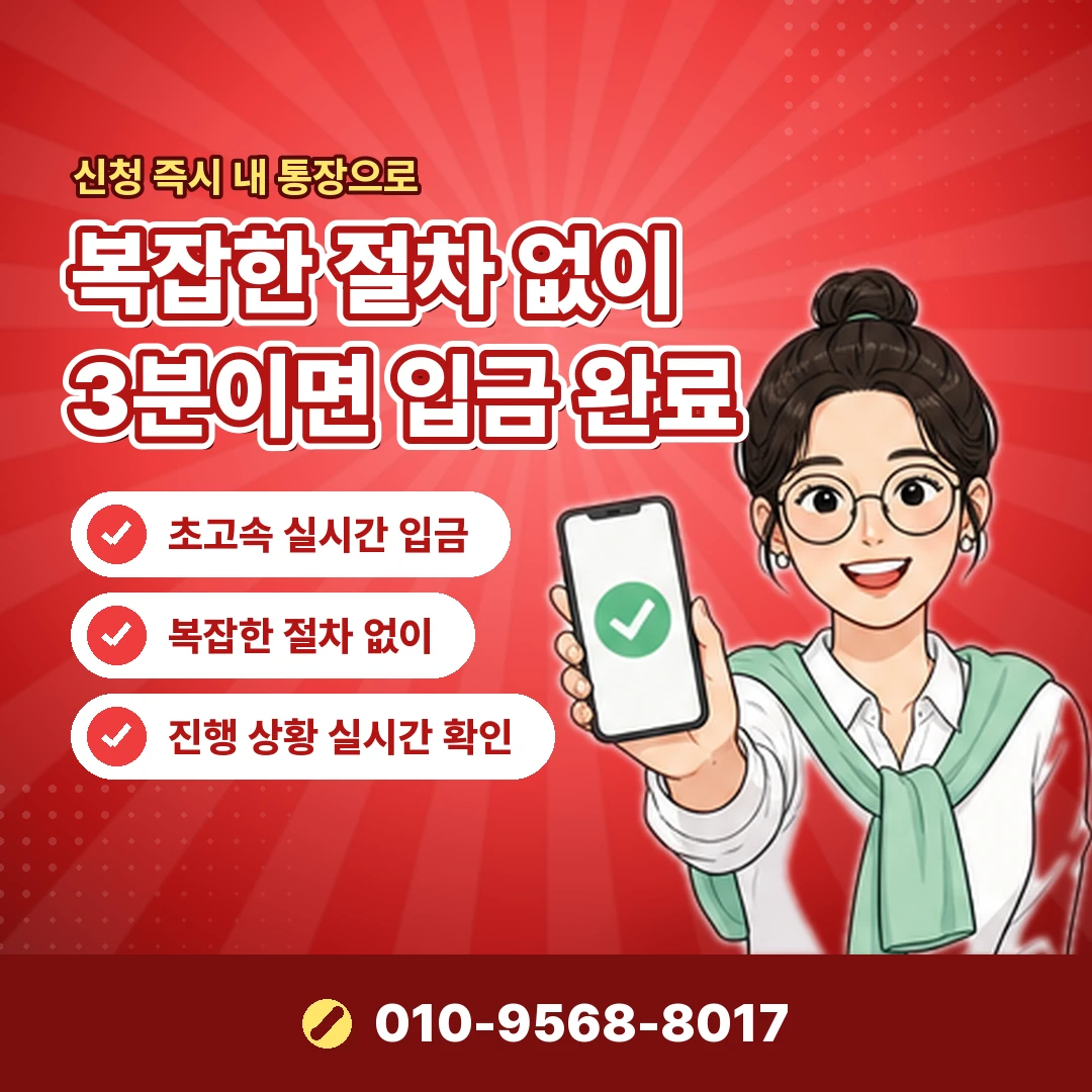 소액결제 미납 상황 상담 오케이티켓