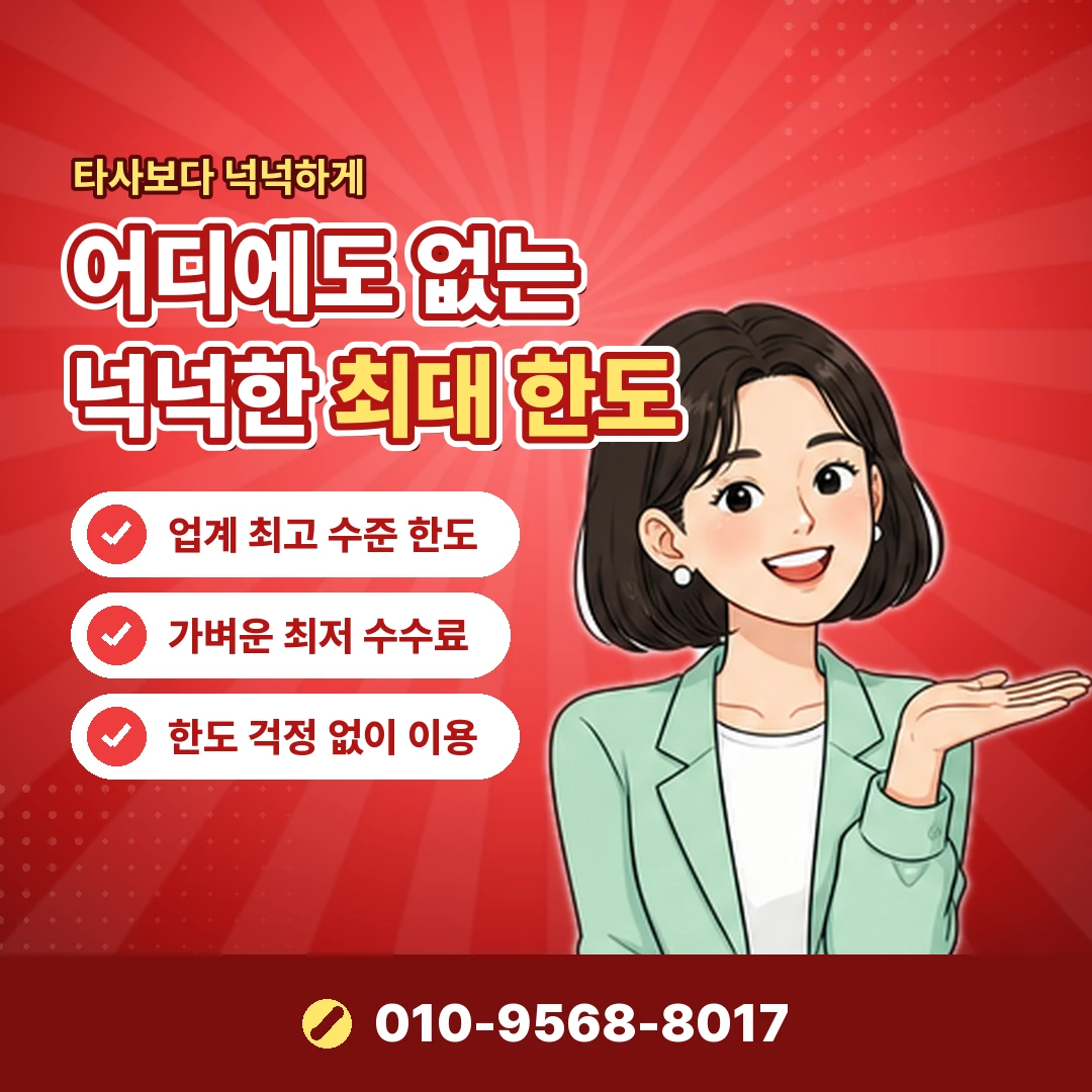 소액결제 미납 상태 확인 오케이티켓