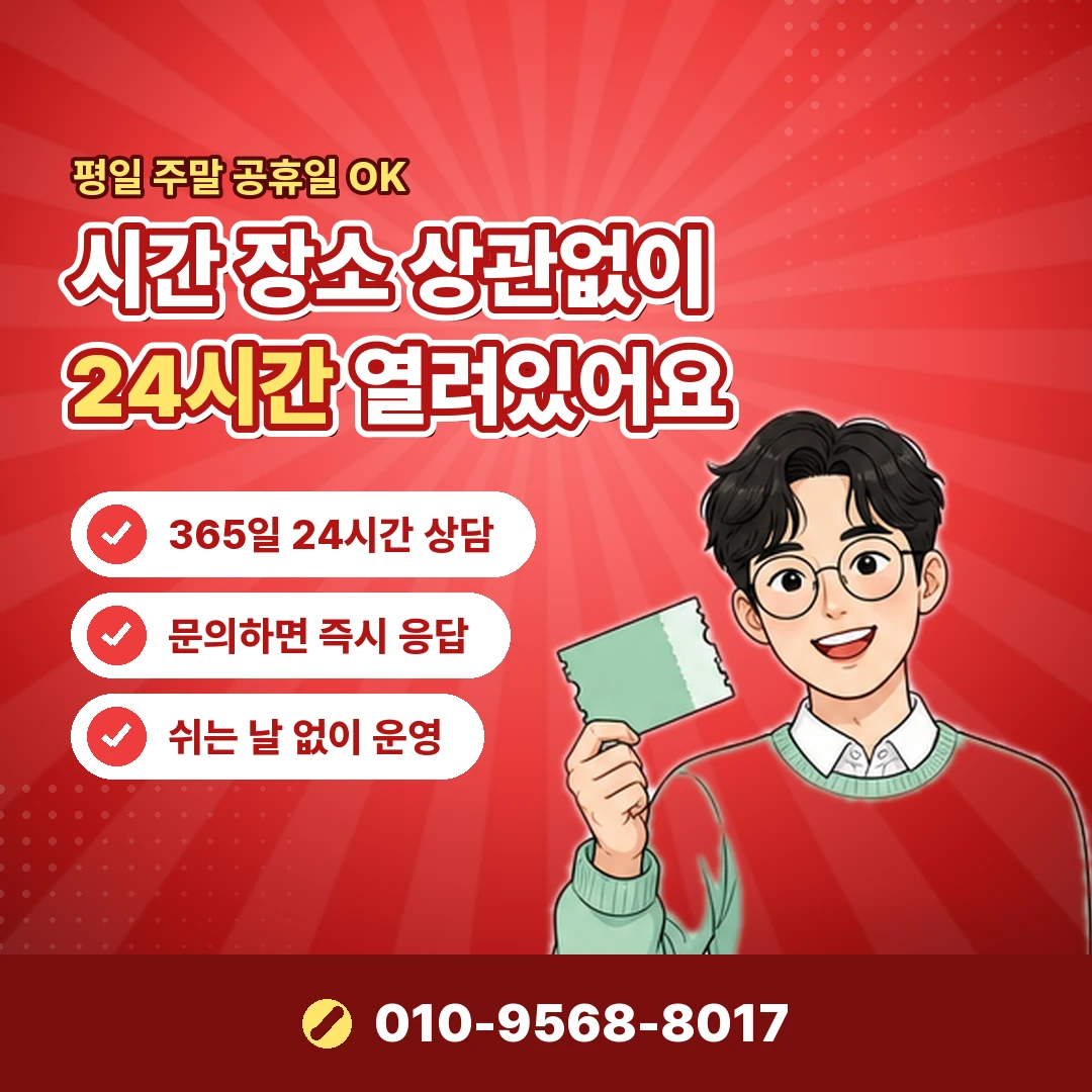 소액결제 미납 진행 가능 여부 오케이티켓